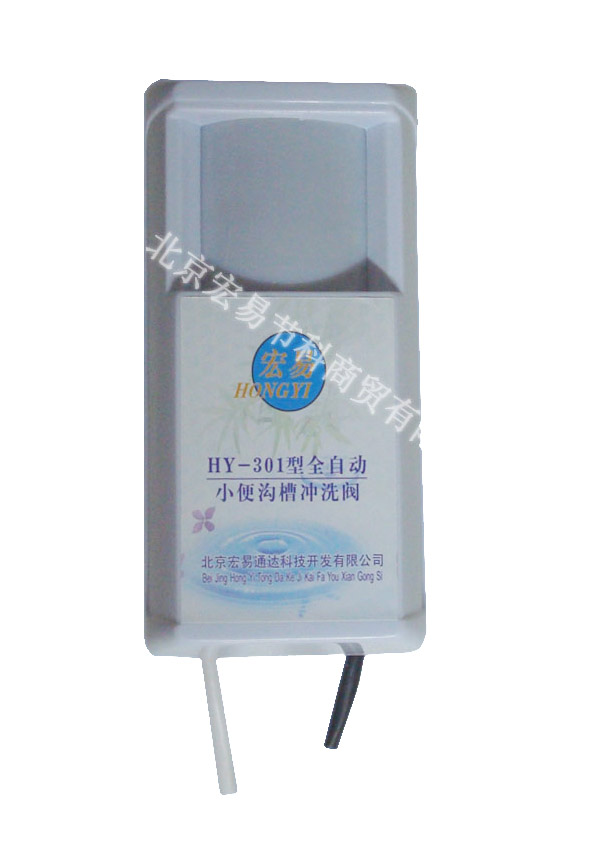 HY-301͹ʽСӦˮ