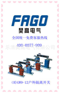 HGW9-12/1250뿪