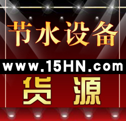 ˮ豸ˮ豸ͽˮ豸ϴˮ豸