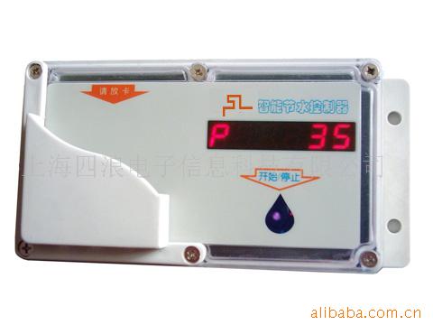 澡堂控水机,澡堂控水器,澡堂水控机,澡堂水控器(图)