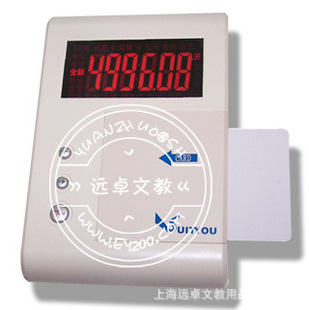 舒特ST-9922水控机IC卡232/485通讯