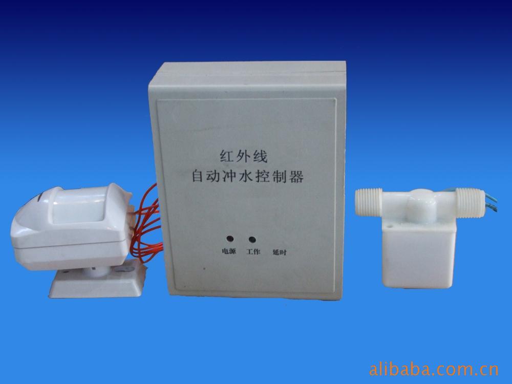 具备两国家利的公厕全自动智能节水器