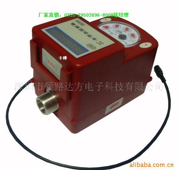 学校水控机,校园节水器,(图)