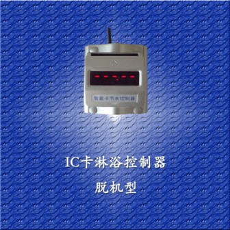 ICˮ