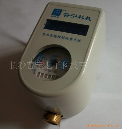 IC卡水控系统、智能水控