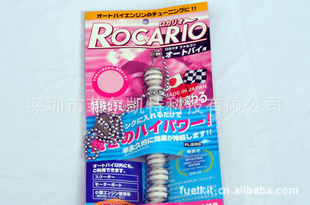“ƶ”ROCARIOǽ_Ǽ۸