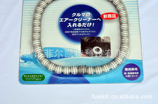 深圳“菲尔凯特”销售ROCARIO磁性节油器