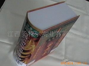 贝特尔汽车节油器节能器