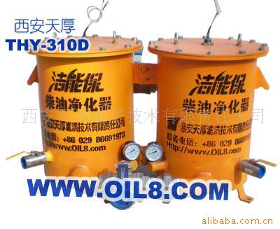 THY-310D