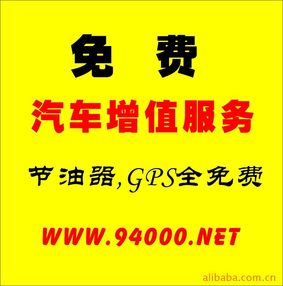 ,,GPS