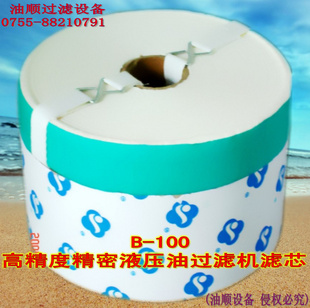 ɷ·оB-100F