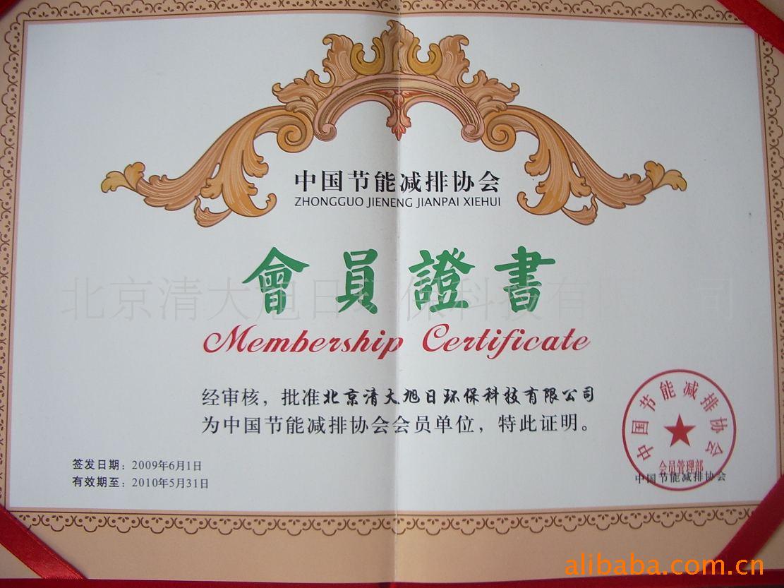 豸