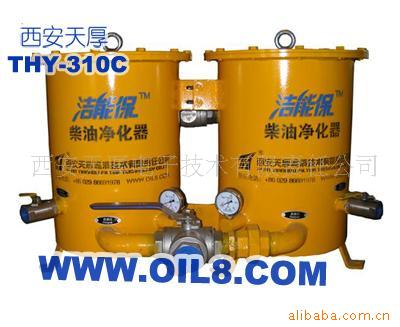 THY-310C΢
