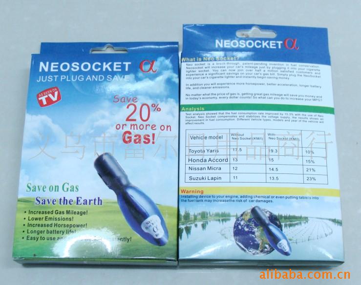 /NEOSOCKET
