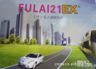 ձFULAI21EXװ