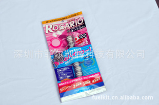 ڷƶձ“޿ǰ”RM-10Ħг