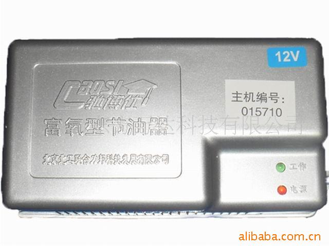 驰博仕汽车节油器CH-Ⅱ