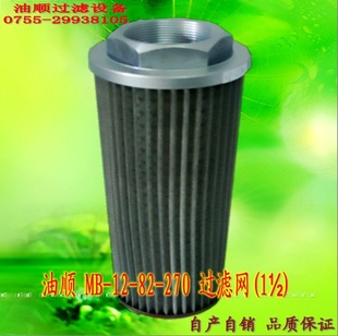 ܻ˹MB-12-82-270עܻ