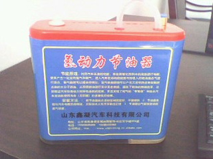 2011Ƽȼ⶯ʡȼ20%