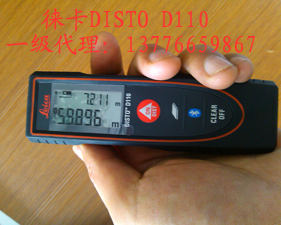 ԭװLeicaDISTOD110
