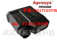 ӦԶ뼤ԶPRO2000