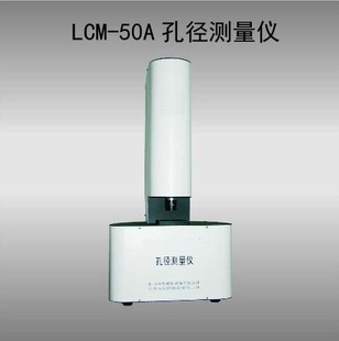 LCM-50Aģ߾