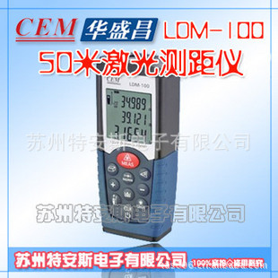 CEMʢLDM-100ֳּǵӳ50