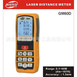 原装正品深圳标智BENTECH60米光电式激光测距仪GM60D