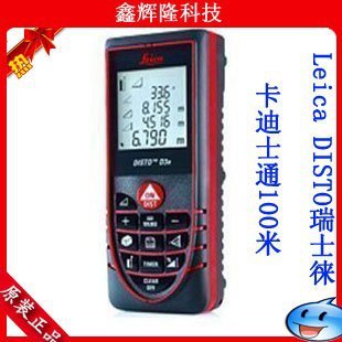 LeicaDISTOʿ⿨ʿͨ100׼D3a⿨D3a