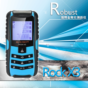 户外红外线手持式激光测距仪测量仪器电子尺迈测60/70米x3