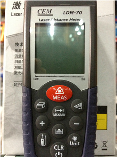 CEMLDM-7070