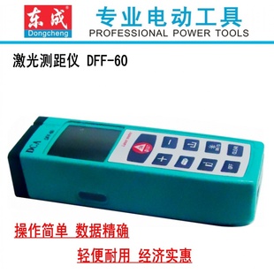 DFF-60ֳʽǼ