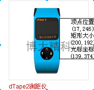 ߲//30ײ/dTape2ֳּ
