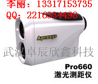 ӦPRO660л