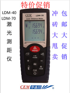 CEMʢDLM-40ǵӾߣʵۣ