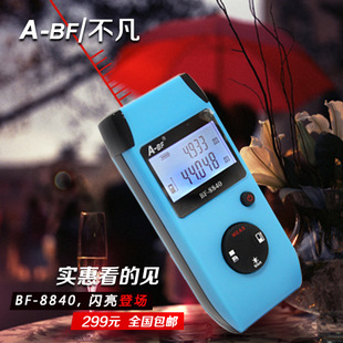 ȫA-BF/8840ֳʽ⼤40ױ5
