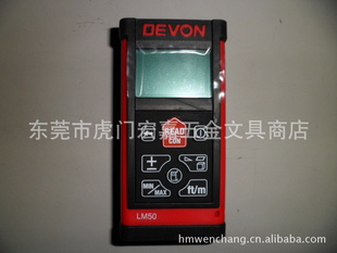 LM50DEVONмǺ⼤5080
