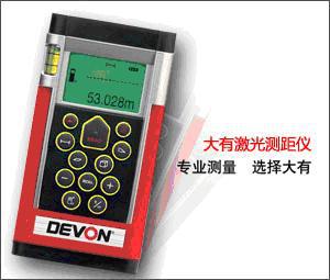 ֱһ̨9801DEVONֳʽ