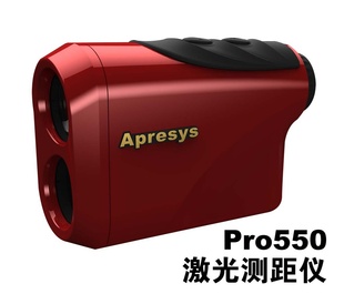 APRESYSԶPRO550/APRESYSPRO550