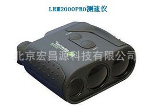 LRM2000PRO