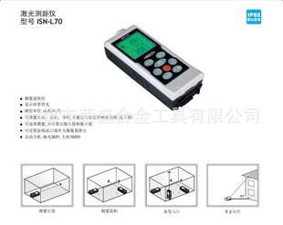Ӣ/Ӣʾ/INSIZEISN-L70