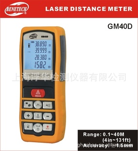 GM40Dֳʽ0-40׼