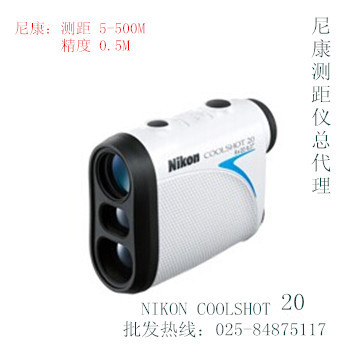 2014¿Զ῵COOLSHOT20