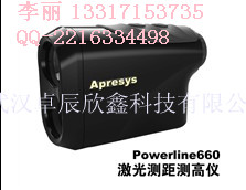 ӦǰPowerLine660Ʒл