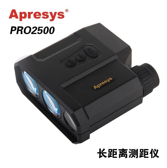 APRESYSPRO2500