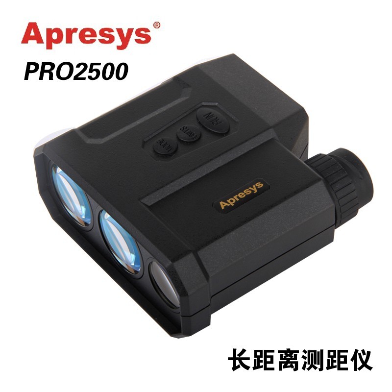 APRESYSPRO2500