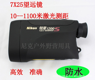 лNIKON῵Զ1200S1100