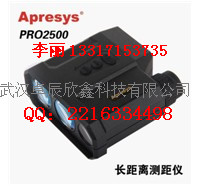 ӦǰPRO2500