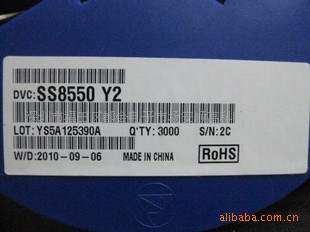 ƬSS8550Y2SOT-23