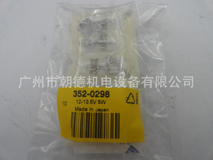 RS352-0298ֻ